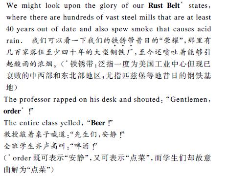 英语翻译句子怎么转成中文